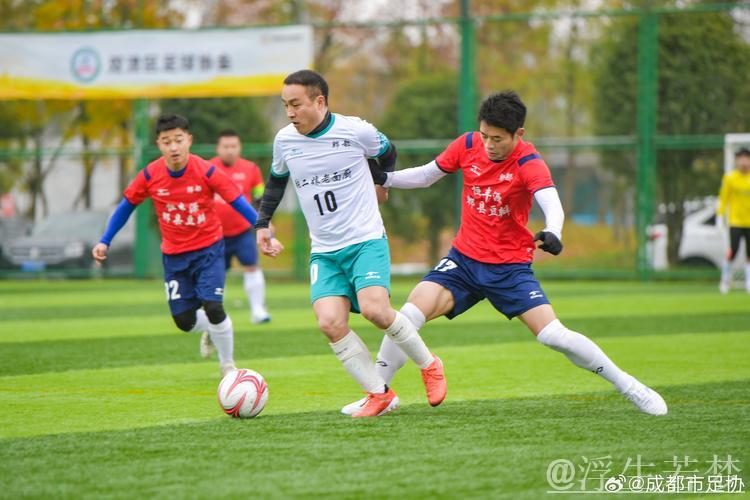 成都推进体教融合探索 足球系统培养初显成效 成都推进体教融合探索 足球系统培养初显成效