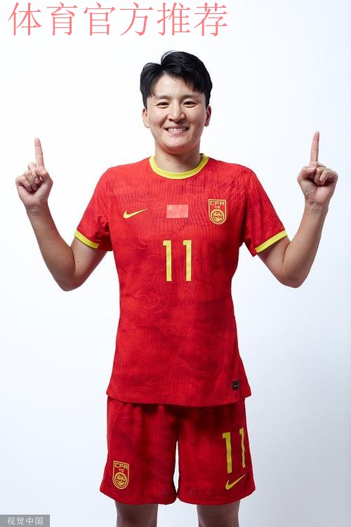 女足热身中国1-1意大利 王珊珊攻入关键进球