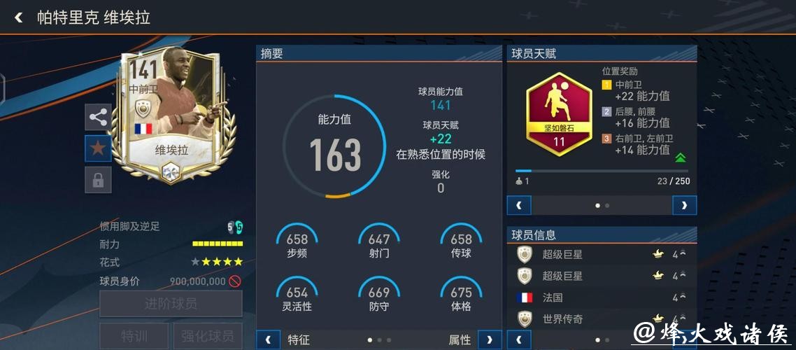 深度解析：世界杯下注平台的真实体验与评测